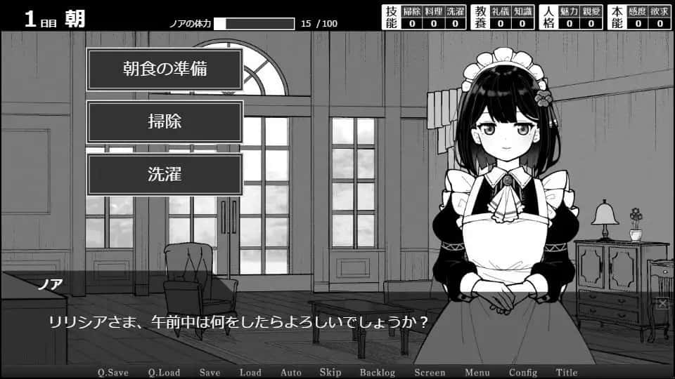 游戏画面5